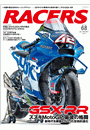 RACERS Vol.68 2022 GSX-RR