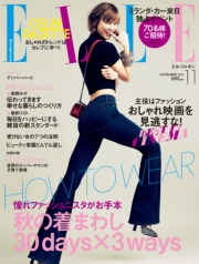 ELLE Japon 2013年6月号