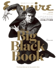 Esquire The Big Black Book AUTUMN/WINTER 2017