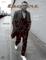 Esquire The Big Black Book SPRING/SUMMER 2017