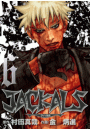 JACKALS 〜ジャッカル〜 6巻