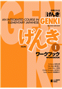 GENKI: An Integrated Course in Elementary Japanese Workbook I [Second Edition] 初級日本語 げんき ワークブック I [第2版]