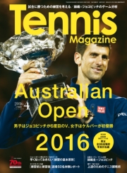 月刊テニスマガジン 2016年9月号