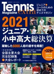Tennis Magazine extra　ジュニア＆小中高大総決算（B.B.MOOK1550）