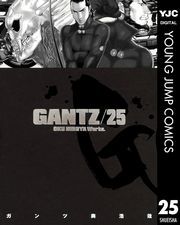 GANTZ 25