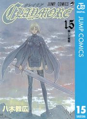 CLAYMORE 6