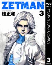 ZETMAN 20