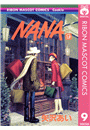 NANA―ナナ― 9