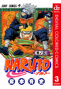 NARUTO―ナルト― カラー版 3
