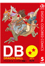 DRAGON BALL カラー版 レッドリボン軍編 5