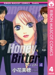Honey Bitter 13