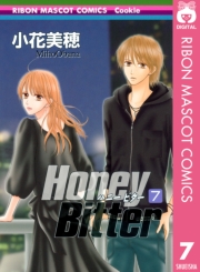 Honey Bitter 9