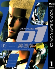 01<ZERO ONE> 3