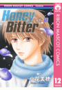 Honey Bitter 12