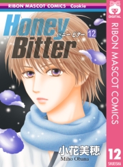 Honey Bitter 11