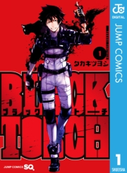 BLACK TORCH 5