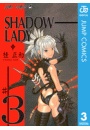 SHADOW LADY 3