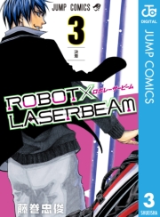 ROBOT×LASERBEAM 7