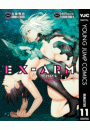 EX-ARM エクスアーム リマスター版 11
