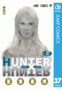 HUNTER×HUNTER モノクロ版 37