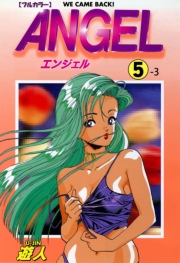 【フルカラー】ANGEL 7-3