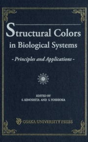 Structural Colors in Biological Systems　Principles and Applications