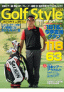 Golf Style(ゴルフスタイル) 2013年 7月号
