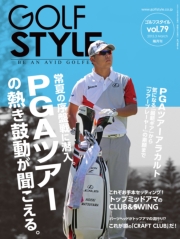 Golf Style(ゴルフスタイル) 2017年 5月号