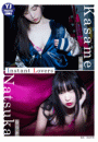 【デジタル限定 YJ PHOTO BOOK】インスタ美女 なつか＆花雨写真集「Instant Lovers」