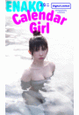 【デジタル限定】えなこ写真集「Calendar Girl」