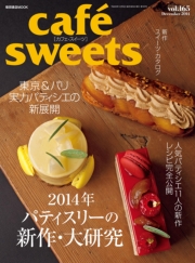 cafe-sweets vol.165