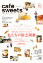 cafe-sweets vol.182