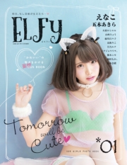 ELFy（エルフィ） Vol.3