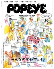 POPEYE(ポパイ) 2019年 4月号 [台湾のシティボーイたちと作った台湾シティガイド]