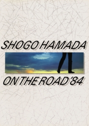 ON THE ROAD 2001 “THE MONOCHROME RAINBOW”
