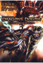 DRAGON'S DOGMA PROGRESS（２）