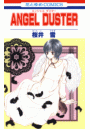 ANGEL DUSTER