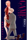 Love Jossie　GAME〜スーツの隙間〜　story13
