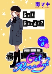 Get Ready?［1話売り］ story06-1