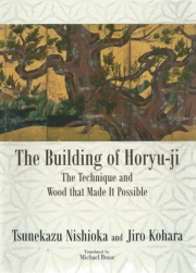 An Introduction to Yokai Culture