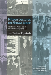 Human Resource Development in Twentieth-Century Japan