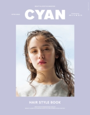 CYAN EXTRA ISSUE HAIR STYLE BOOK