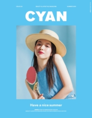 CYAN issue 040 S/S 2024 RYUBI MIYASE