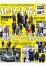 MADURO(マデュロ) 2020年 3 月号