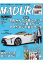 MADURO(マデュロ) 2020年 9 月号