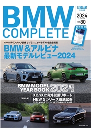BMW COMPLETEVol.78