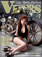 VIBES【バイブズ】2019年5月号