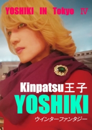 YOSHIKI IN Tokyo IV ウィンターファンタジー