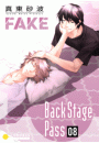 FAKE Back Stage Pass（08）