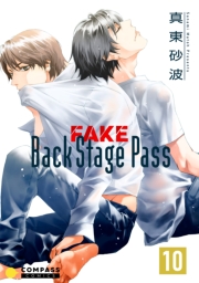FAKE Back Stage Pass（09）